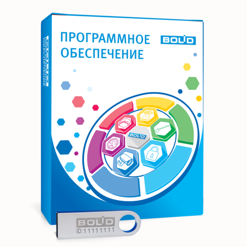 Программное обеспечение СКУД и УРВ для 1С исп.64